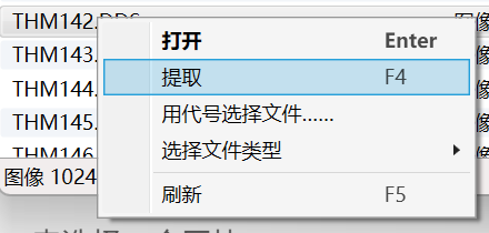 P5R解包记录 P5R解包记录